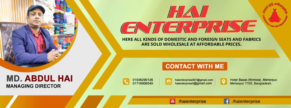 hai enterprise